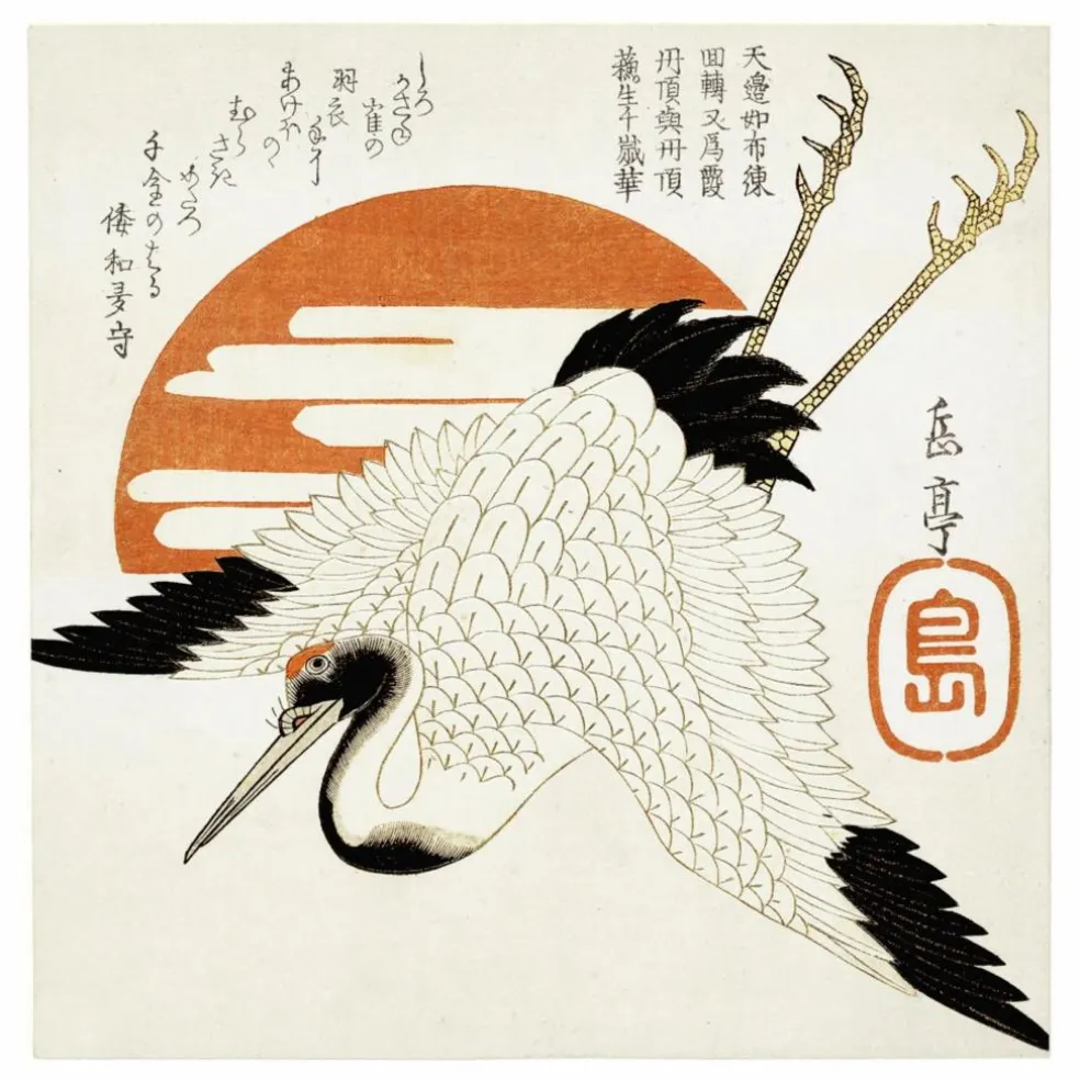 Affiche Grus Japonensis